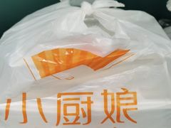 -小厨娘淮扬菜(天印大道店)