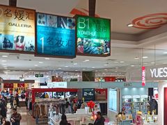 -新世界百货(顺义店)