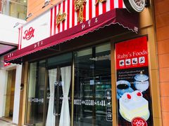 门面-浦江城市生活广场(江月路店)