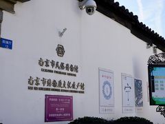 -南京市民俗博物馆(甘熙宅第)