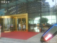 酒店大门-苏州金鸡湖中茵皇冠假日酒店