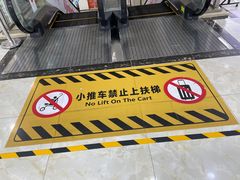 -京妮儿童汇(通州华业店)