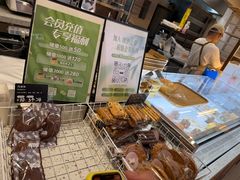 -Dough&Joe团憩(瑞虹天地月亮湾店)