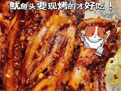 -水一方现烤鱿鱼丝大连特产(三八广场店)