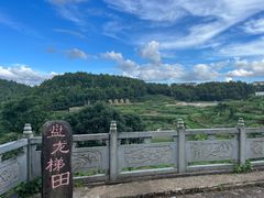 -乌石村