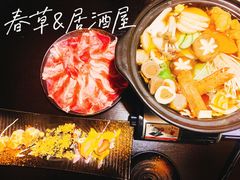 -春草居酒屋·晴子の店