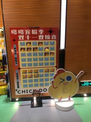 -小鸡哆哆故事屋·儿童乐园(嘉里城店)