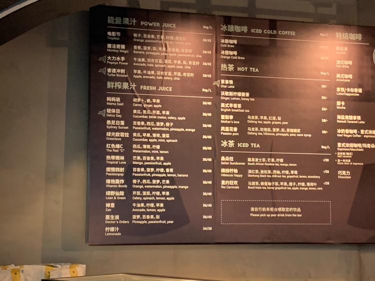 wagas(机场t3店)-"机场t3的wagas,沃歌斯. 过了安."-大众点评移动版