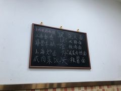 -孙阿姨上海小吃·本帮小厨(隆昌路店)