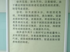 -杭州市第三人民医院