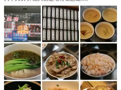 -御面斋精品面馆