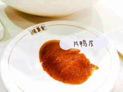 -北京全聚德(王府井店)