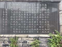 -盂城驿-南门大街
