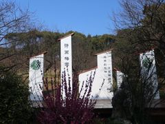 -无锡梅园公园