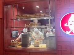 -喜家德虾仁水饺(景枫中心店)