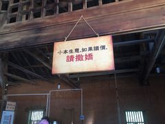 -大余丫山旅游度假区