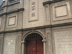 -江南水师学堂遗迹