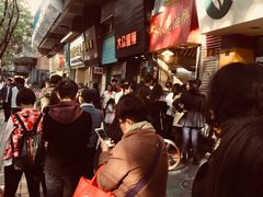 -咏春葱油饼(德政中路店)