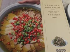 -懒人盐府人家(航天桥店)