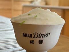 -无印良品餐堂 MUJI Diner(成都太古里店)