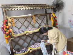 -苏州市吴中区光福窑上花果蜜饯厂