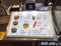-自黑豆夫·臭豆腐夹馍(四海唐人街店)