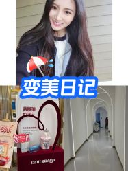 点击看大图 -Dr.U博士医疗美容医院