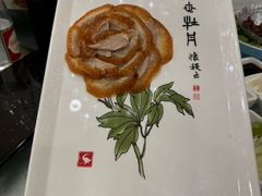 -北京全聚德(西客站店)