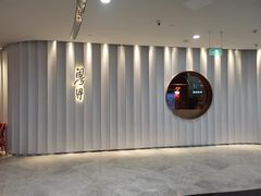 -粤界(望京金辉店)