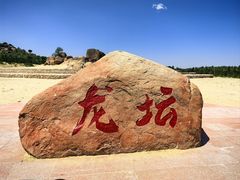 -玉龙沙湖景区