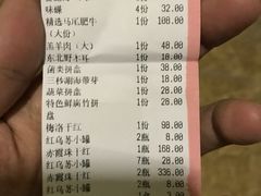 -小饕荟养生火锅(仁和·熙春郡店)