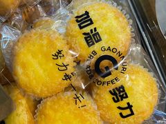 -GAONNURI加温努力(马场店)