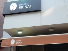 -熙阁咖啡Segnal(时代中心店)