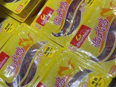 -郴州特产舜华临武鸭(郴州西站店)