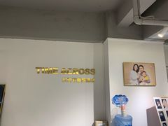 -时间对面照相馆(锦艺城店)