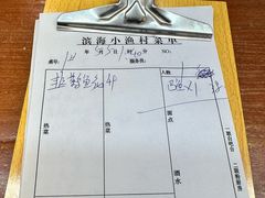 -滨海小渔村·海肠捞饭·鲅鱼水饺·特色老火鱼丸汤(华田店)