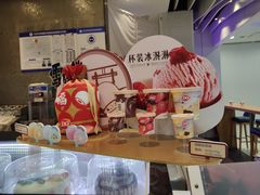 -DQ·蛋糕·冰淇淋(西直门店)