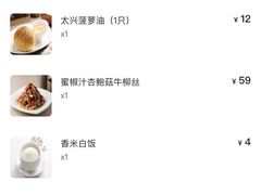 -太兴餐厅(东方广场分店)