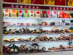 -桂香村(护国寺店)