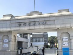 -长洲岛