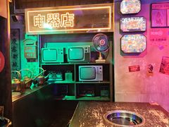 -水巷子·巴掌腰片重庆火锅(云纺店)