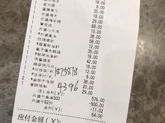 账单-外婆家(杭州马塍店·杭帮菜名店)