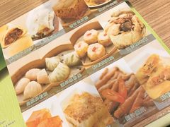 -添好运点心专门店(中环IFC店)