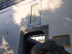 -包公祠