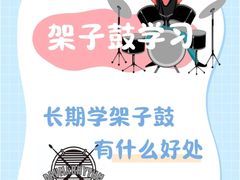 -TEMPO 音乐(五角场店)