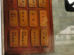 -苏记丸子汤(彭城路店)