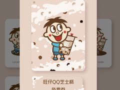 -奈雪的茶(印象城店)