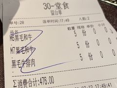 -匠和风精致料理(莆田财富中心店)