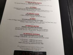 菜单-L'ATELIER de Joel Robuchon(外滩18号店)