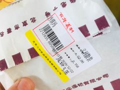 -百年义利(福长街店)